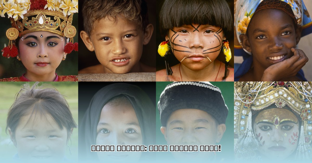 children-of-heaven